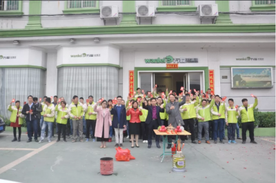 開工拜年，萬磊2019已全面啟市！